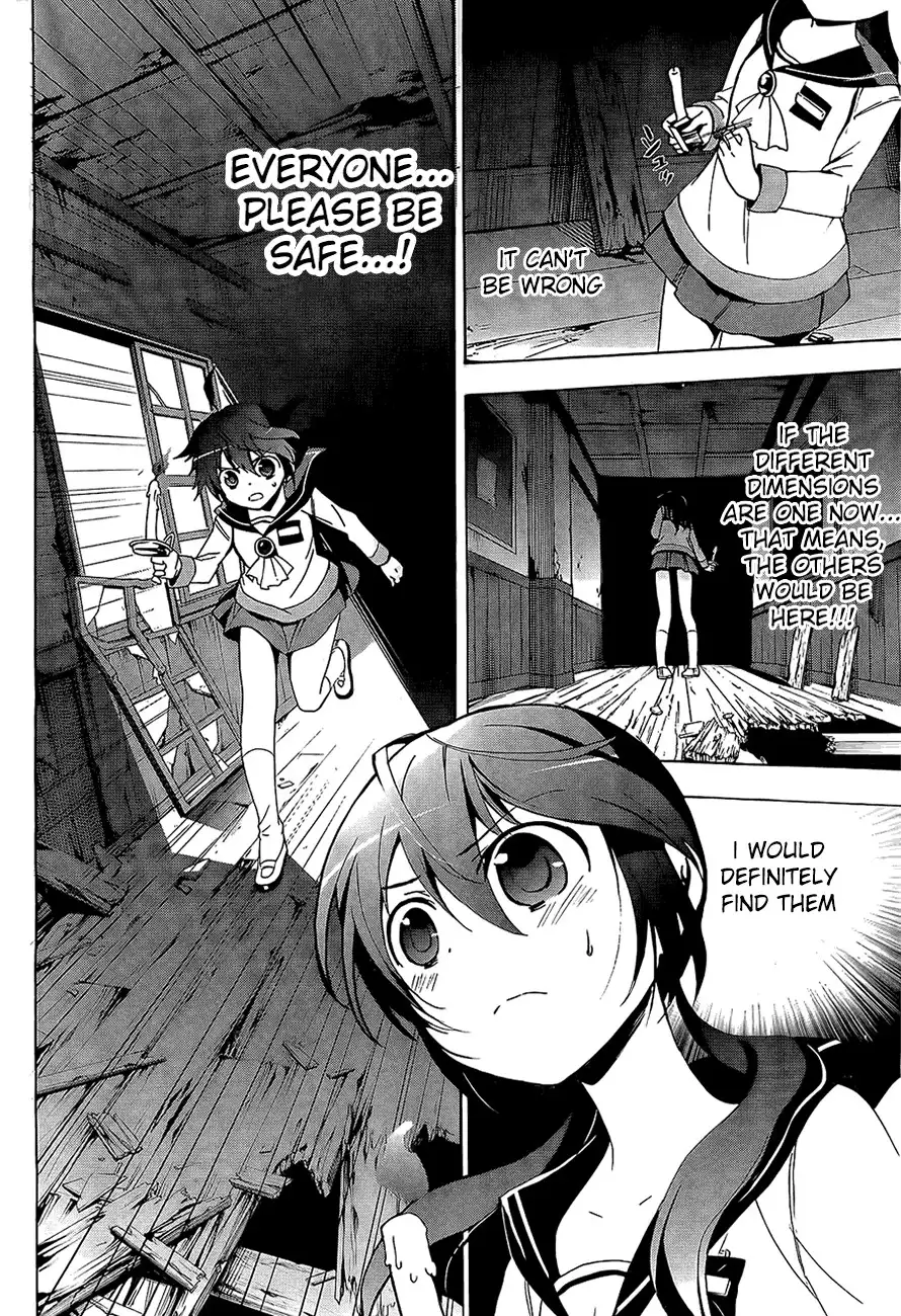 Corpse Party Blood Covered Chapter 29 19